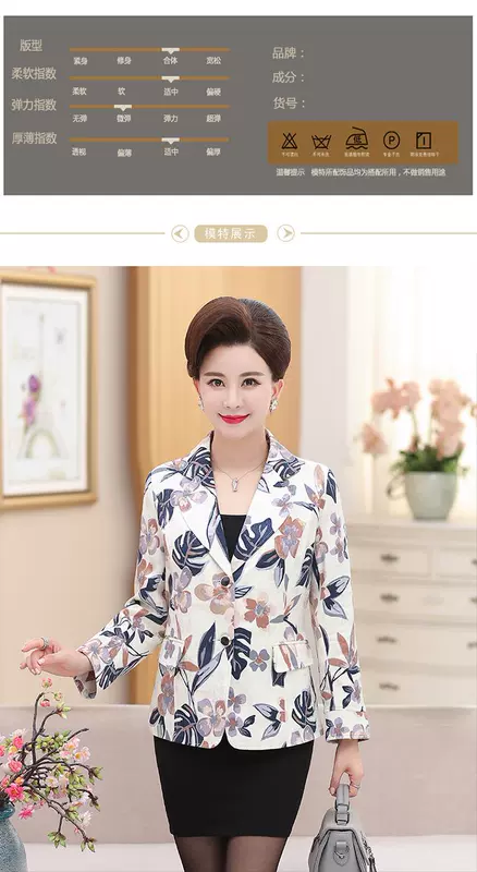 Quần áo phụ nữ trung niên mùa thu áo khoác nhỏ phù hợp với áo khoác ngắn cho mẹ áo khoác màu 50 tuổi - Business Suit
