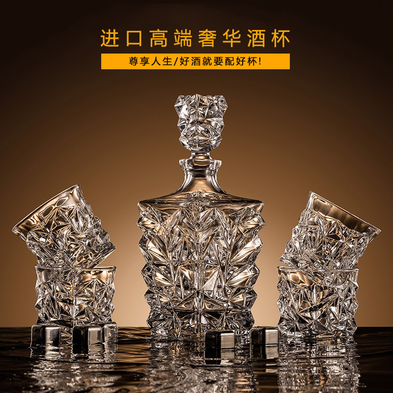 Japanese high-end whisky glass set home thickened whiskey glass foreign wine glass crystal light luxury atmosphere wine bottle