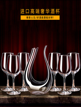 German high-end red wine glass suit Home Decanter Eu Style Big Glass 6 Only Crystal Wine Goblet Cup