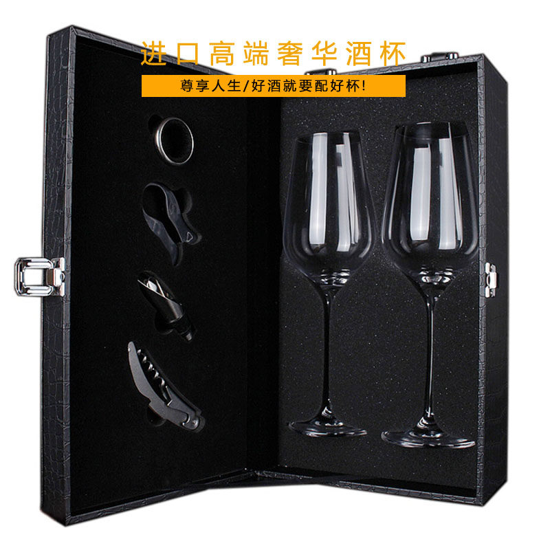 German high-end red wine glass set 2 pieces leather box crystal glass wine glass goblet gift box portable