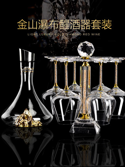 German Light Luxury Burgundy Wine Glass Set Decanter Wine Home Use High-End Crystal Glass Goblet