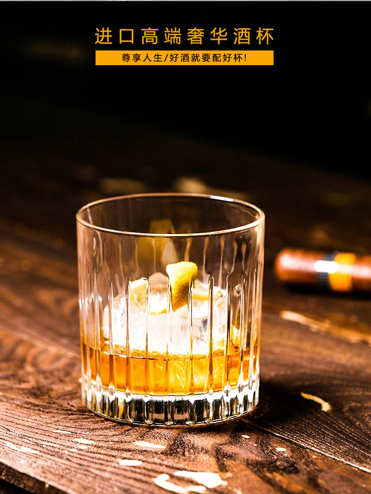 Japanese high-end whisky glass set Japanese striped bar special classical glass retro spirit glass glass ocean