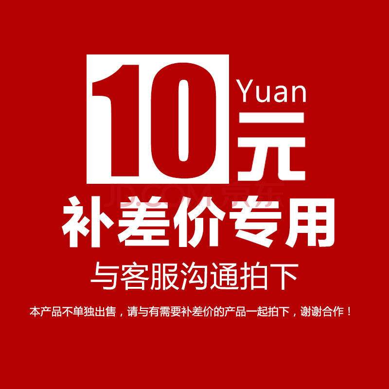 Plastic floor Dance floor paste Sports floor paste Kindergarten floor paste Special hyperlink to make up the difference