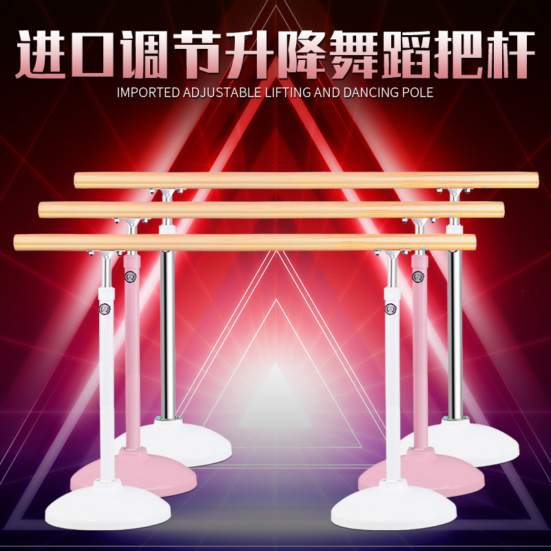 Dance pole Household mobile room Children's adult dance pole Dance pole Professional leg press practice pole Leg press pole