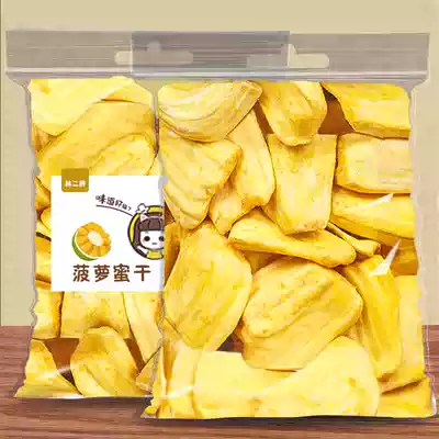 Vietnamese style jackfruit dried fruit Dried fruit Dried fruit Children pregnant women snacks Snack features