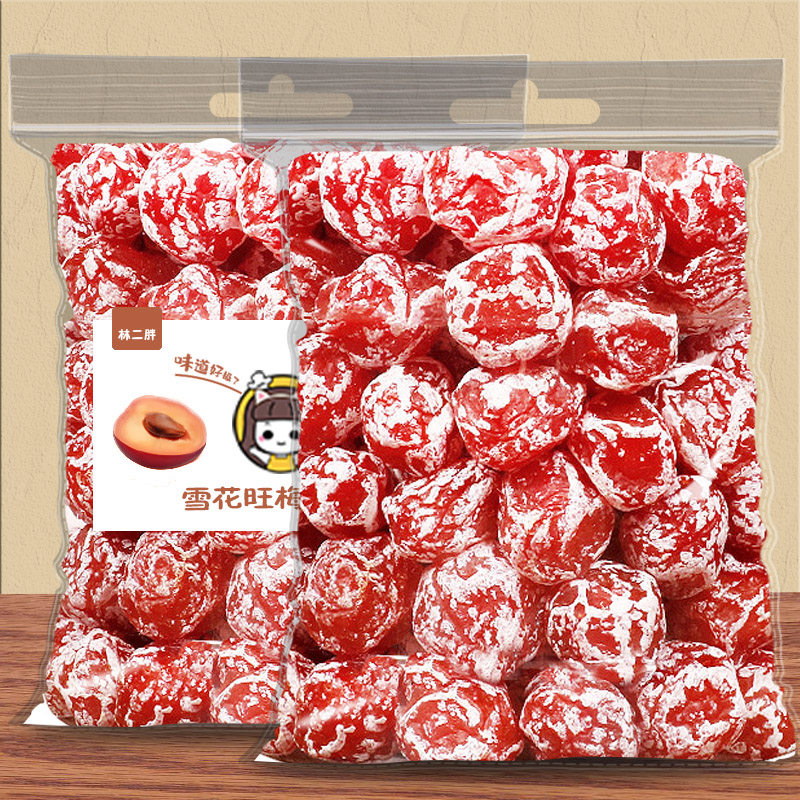 Snowflake Wangmei Dry 500g bagged sour sweet rose talk May mistress May wife plum fruit dried pregnant woman with zero food