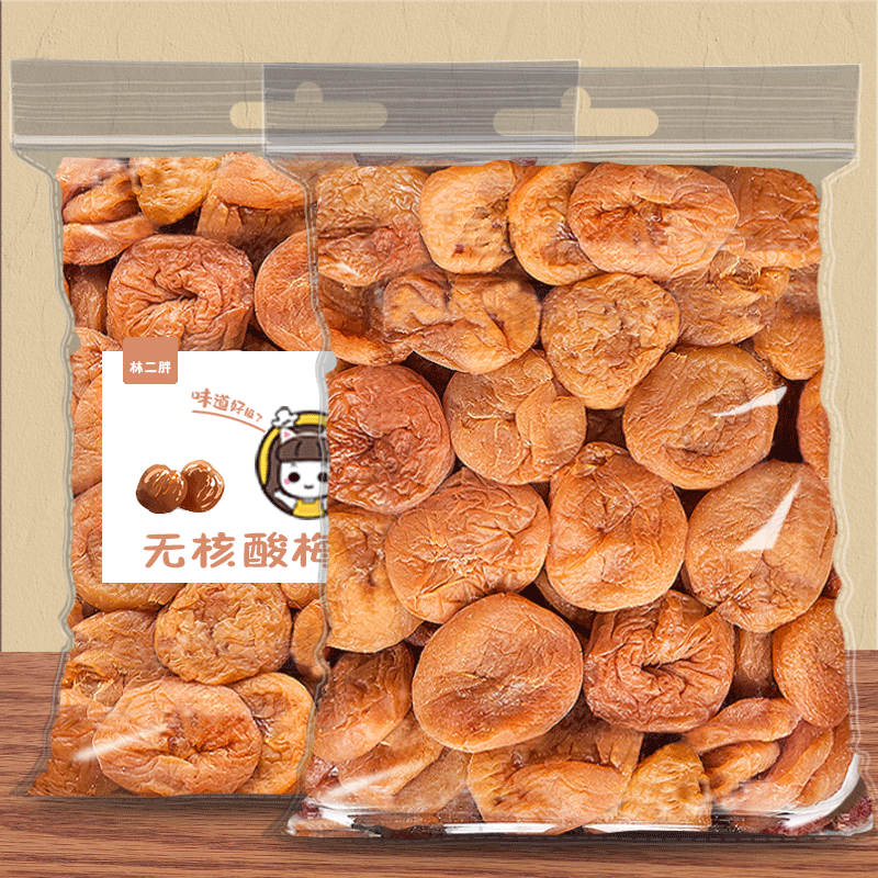 Day-style plum cake pregnant woman sour sweet fruit candied fruit dried bulk non-nuclear acid plum dry plum plum-like a little snack