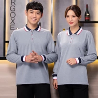 Серые длинные рукава (модернизированные)