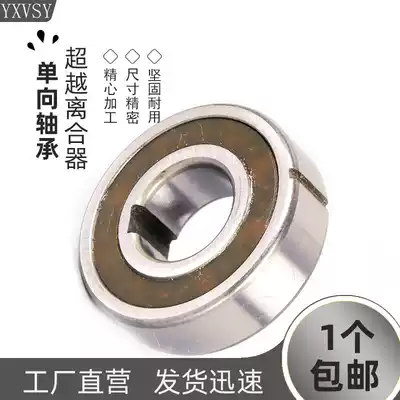 High quality one-way bearings 608 6200 6201 6202 6203 6204 6205 6206 6207 6208