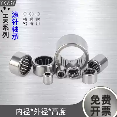 HK drawn cup needle roller bearings with inner diameter 17 18 20 22 25 28 30 32 35 40 45 50 mm2012 2516