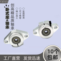 Micro-small bearings with horizontal seat diameter 3 4 5 6 7 8 9 10 12 13 15 16 17mm