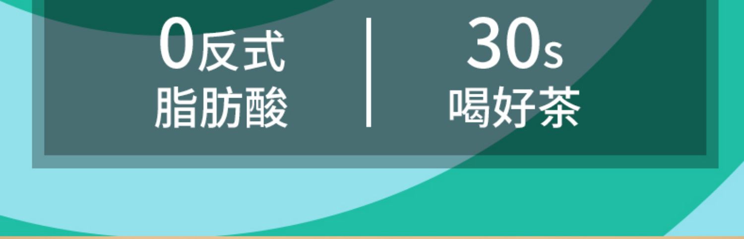 【快乐点】网红爆摇滚奶茶可冲30杯