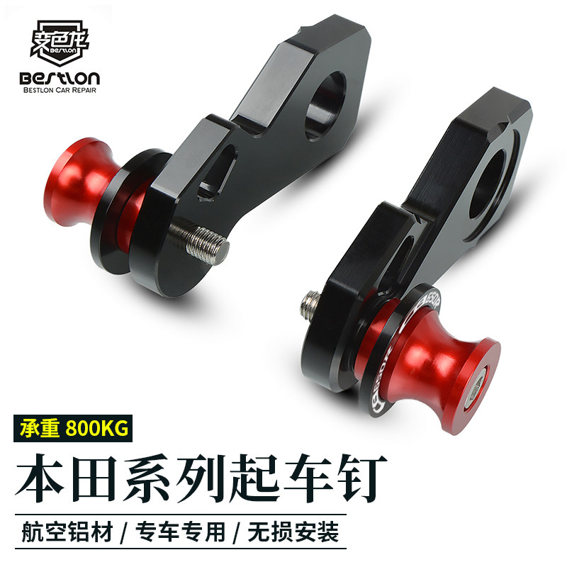 Applicable to Honda CB650R CBR650R 19-22 years after the modification, starting from the car, starting from the car, nailing the car screw accessories