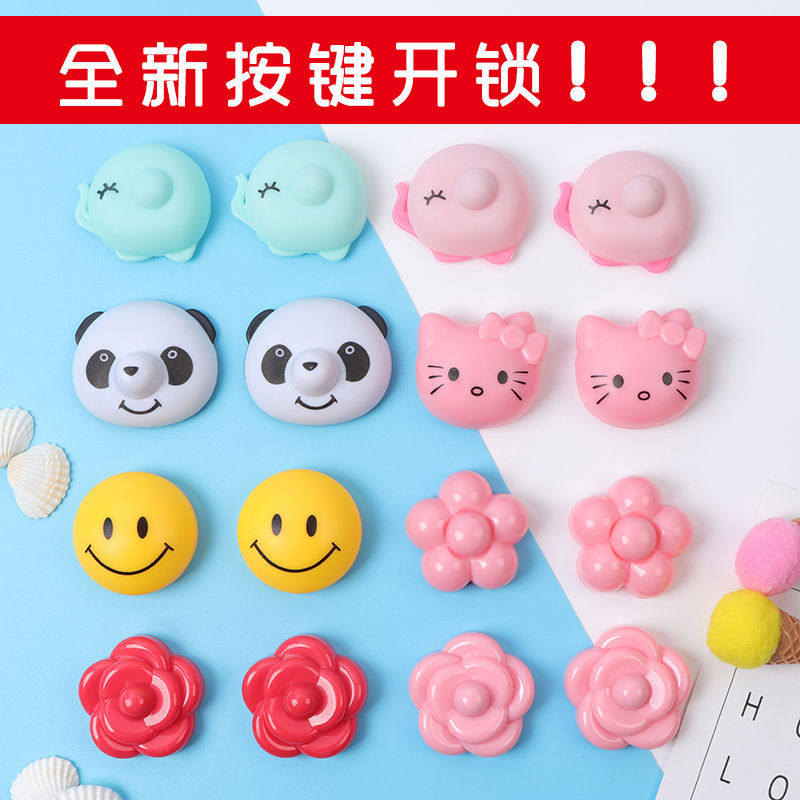 Home winter quilt anti-running artifact magnetic suction quilt cover invisible nailed quilt holder magnetic buckle unlock without trace