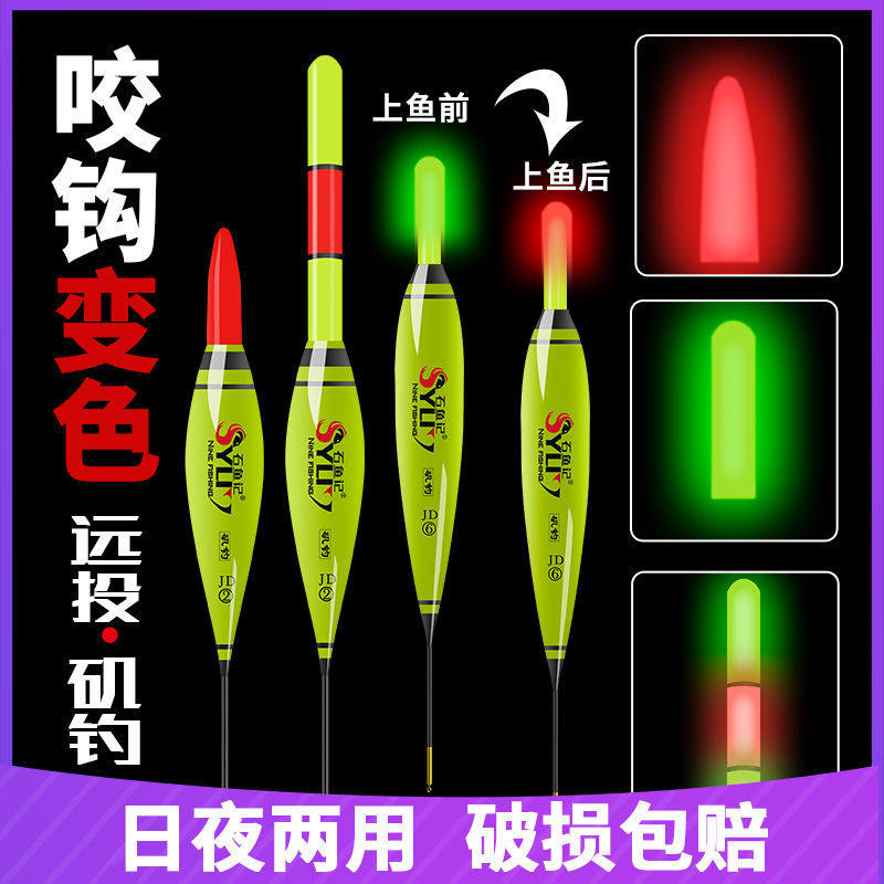 Road ski accessories night slip drift away road Yanjiao fishing drift and daily and night