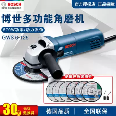 Bosch angle grinder GWS 6-125 angle grinder grinding and polishing machine cutting machine 125mm large disc