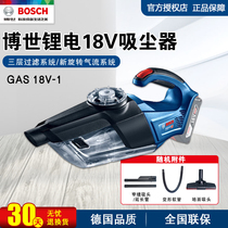 BOSCH Bosch multifunction vacuum cleaner car home handheld small lithium power 18V rechargeable GAS18V-1