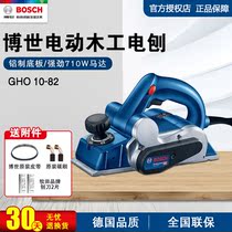 Bosch electric carpentry electric planing GHO10-82 hand-push flat planing electric planing machine portable electric planing GHO6500