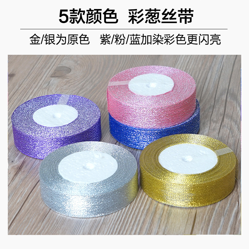 2 5cm gold shallot silver onion with gold silver color cake gift box packing silk with balloon laflower color with wedding decoration