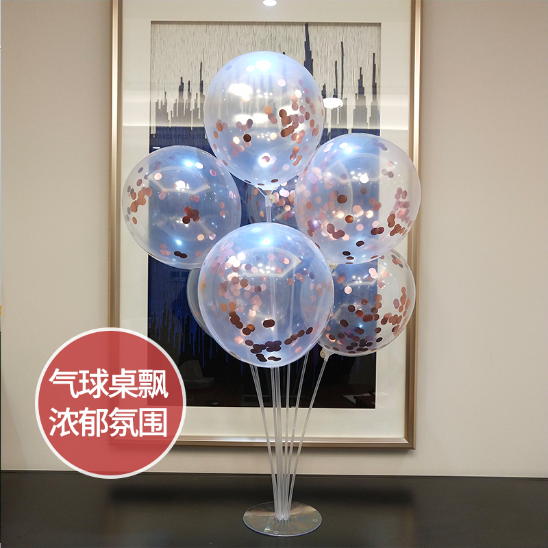 Mother's Day decoration supplies New Year's Day New Year's Day Birthday Wedding balloon table floating bracket Column water injection floating table Balloon tree
