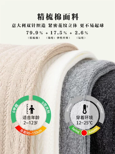 Белые осенние леггинсы, демисезонные штаны, детские хлопковые колготки, Германия, подходит для подростков