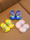 German Lanooln Children's Sandals for Girls, Summer Indoor Soft-Soled Non-Slip Cartoon Boys' Closed-Toe Clogs