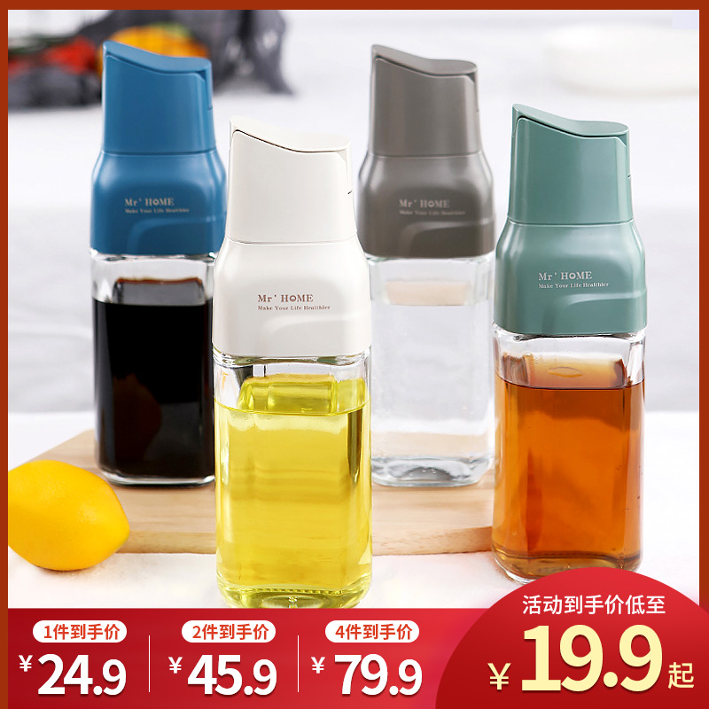 Kitchen glass oil pot leak-proof no hanging oil tank household plastic gravity automatic opening and closing filling oil bottle pot soy sauce vinegar