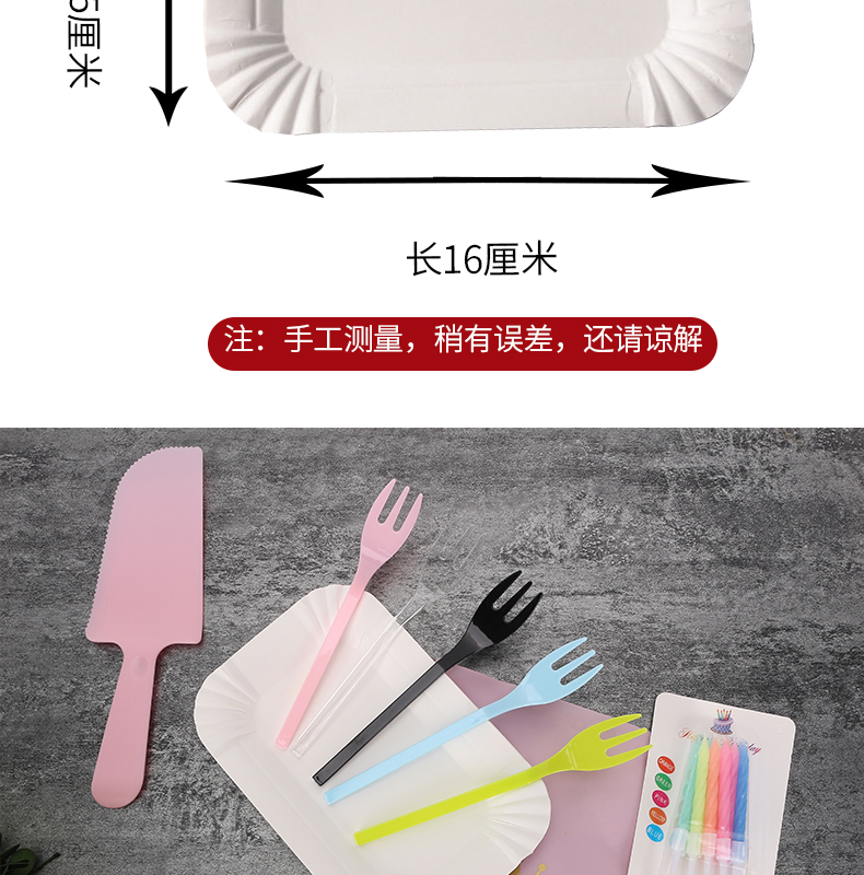 The Disposable paper plates a rectangle cake knife and fork dish plate tableware birthday suit dish fork combined manual triad.