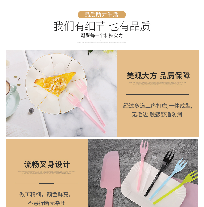 The Disposable paper plates a rectangle cake knife and fork dish plate tableware birthday suit dish fork combined manual triad.