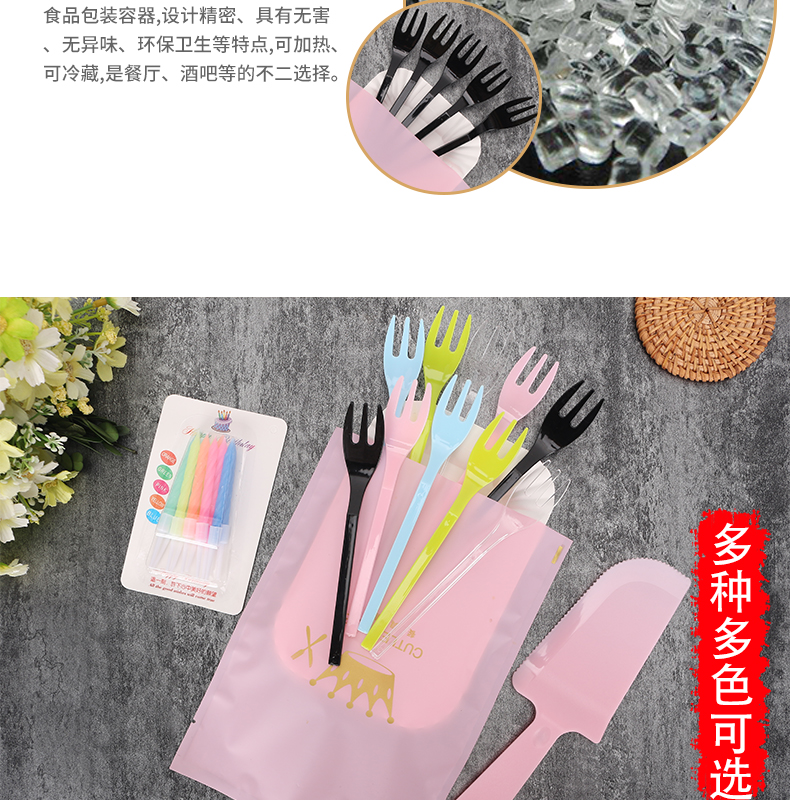 The Disposable paper plates a rectangle cake knife and fork dish plate tableware birthday suit dish fork combined manual triad.