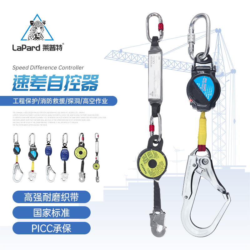 Lepter seat belt anti-fall speed difference safety rope electrician outdoor work anti-fall telescopic safety belt