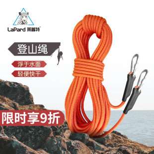 Outdoor climbing rope climbing, wear -resistant high -altitude safety rope escape rope life -saving home rescue rope equipment