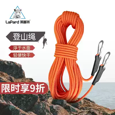 Outdoor climbing rope Rock climbing wear-resistant high-altitude safety rope Escape rope life-saving fire household rescue rope equipment