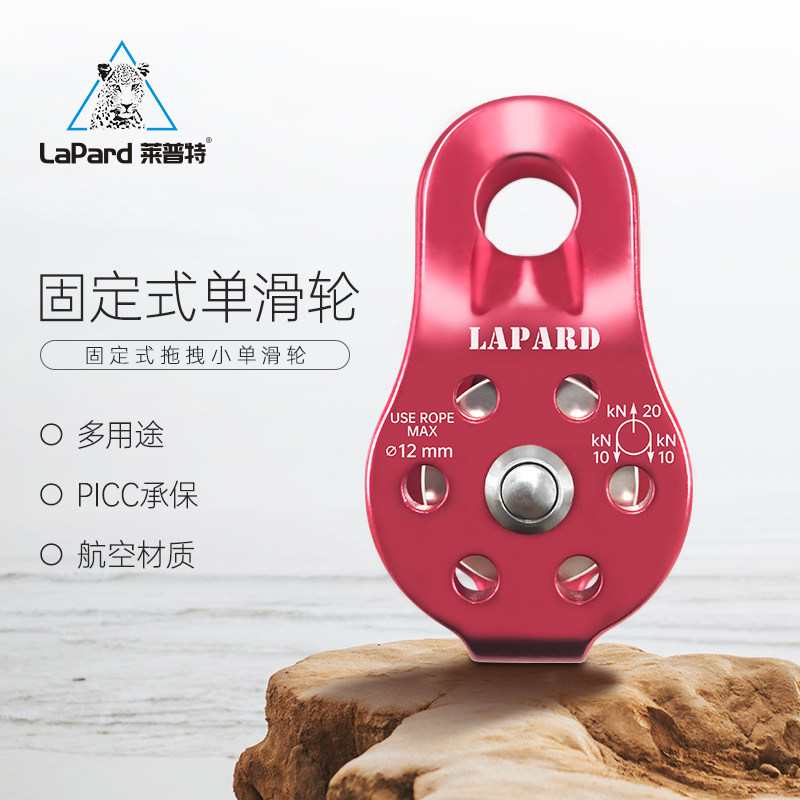 Outdoor pulley zipline wheel single pulley hoisting cross climbing rescue pulley climbing gear orbiter