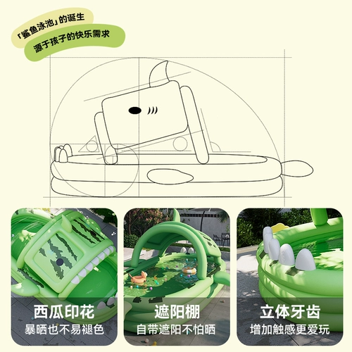 Надувной бассейн «Акула», детский дом, детский навес от солнца и солнцезащитный крем, большой семейный бассейн