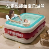 Домашний складной надувной бассейн для плавания для ванны
