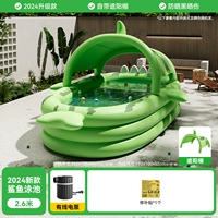 [Защита от солнца и затенение] 2,6 метра, стандартная конфигурация.