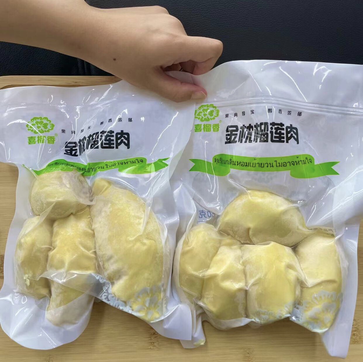 Joydurian durian meat 400 gr x 2 bags jelly durian A grade tree cooked golden pillow Shunfeng express-Taobao
