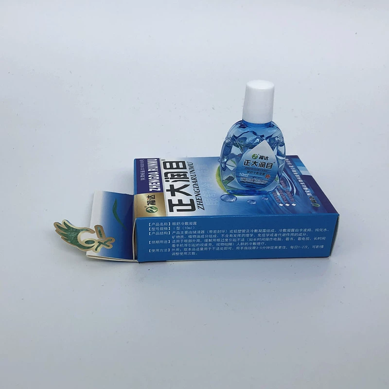 Fuda Zhengda Runmu Eye Drops Thuốc nhỏ mắt - Thuốc nhỏ mắt