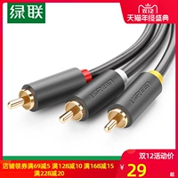 绿联 AV Line Three -TO -SANLIAN HEAD AUDIO CABLE CABLE DVD SET -TOP BOX OLD TV HIGO -DEFINITION С сигналом