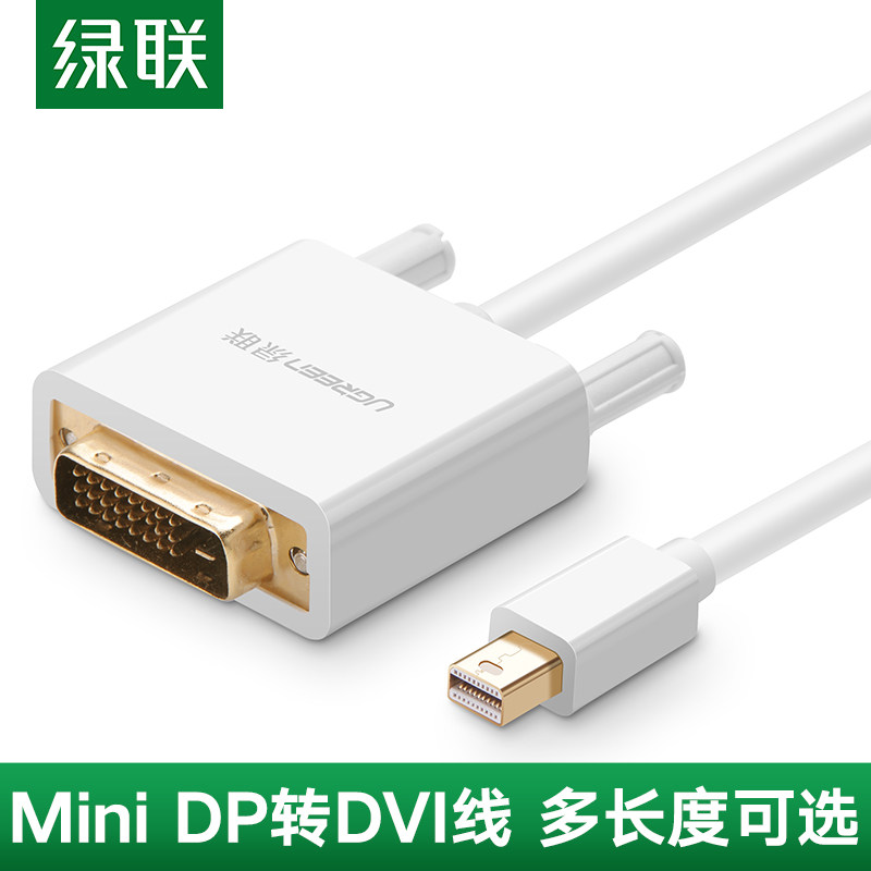 Green Union mini dp to DVI transfer line Mini displayport Public to the public converter notebook lightning connection the display TV projector adaptors apply the apple