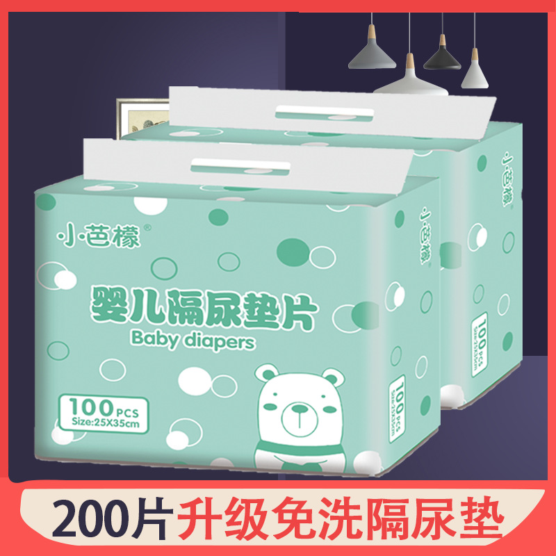 Xiaobameng anti-urine pad Disposable summer newborn anti-urine pad Baby large child baby small waterproof