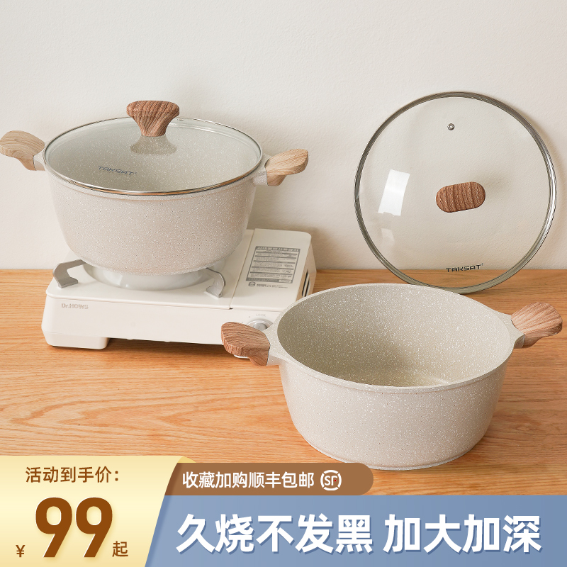 Wheat stone soup pot household gas furnace electromagnetic furnace general boiler double ear stew cooker without pan large capacity braiser