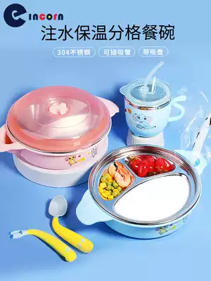 Baby water injection insulation bowl with suction cup Children's tableware grid plate anti-fall and anti-scalding stainless steel non-food bowl set