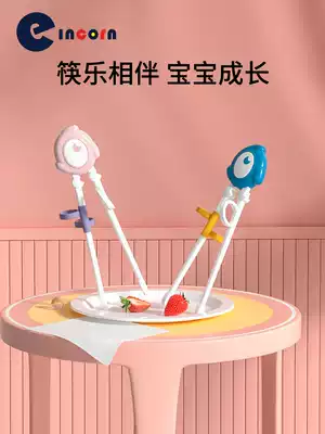 Children's tableware learning chopsticks set Baby 3-year-old training chopsticks eating artifact section two-paragraph three-segment 2-4-5-6 years old