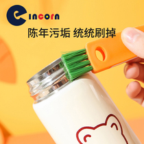 Cup brushed insulated cup washing brush cup lid slit No dead angle washing cup deity Multifunction Groove Milk Bottle Lid Brush
