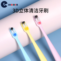 Childrens soft fur toothbrush 2-3-4-5-6 years old baby super fine mouthguard cute one and a half year old toothpaste set