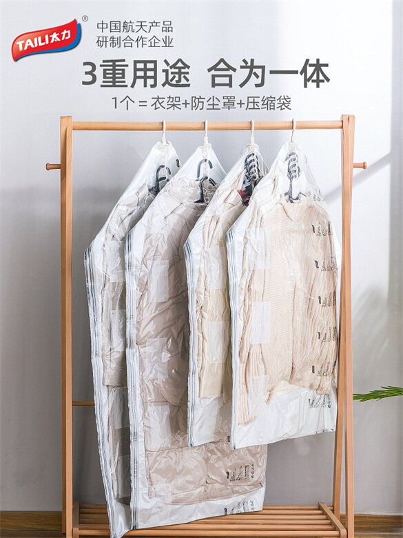 Clothing Dust Cover Clothing Down Clothing Big Clothes Cashier Bag God Instrumental Home Wardrobe Hanging Clothes Hanging Vacuum Compression Bag