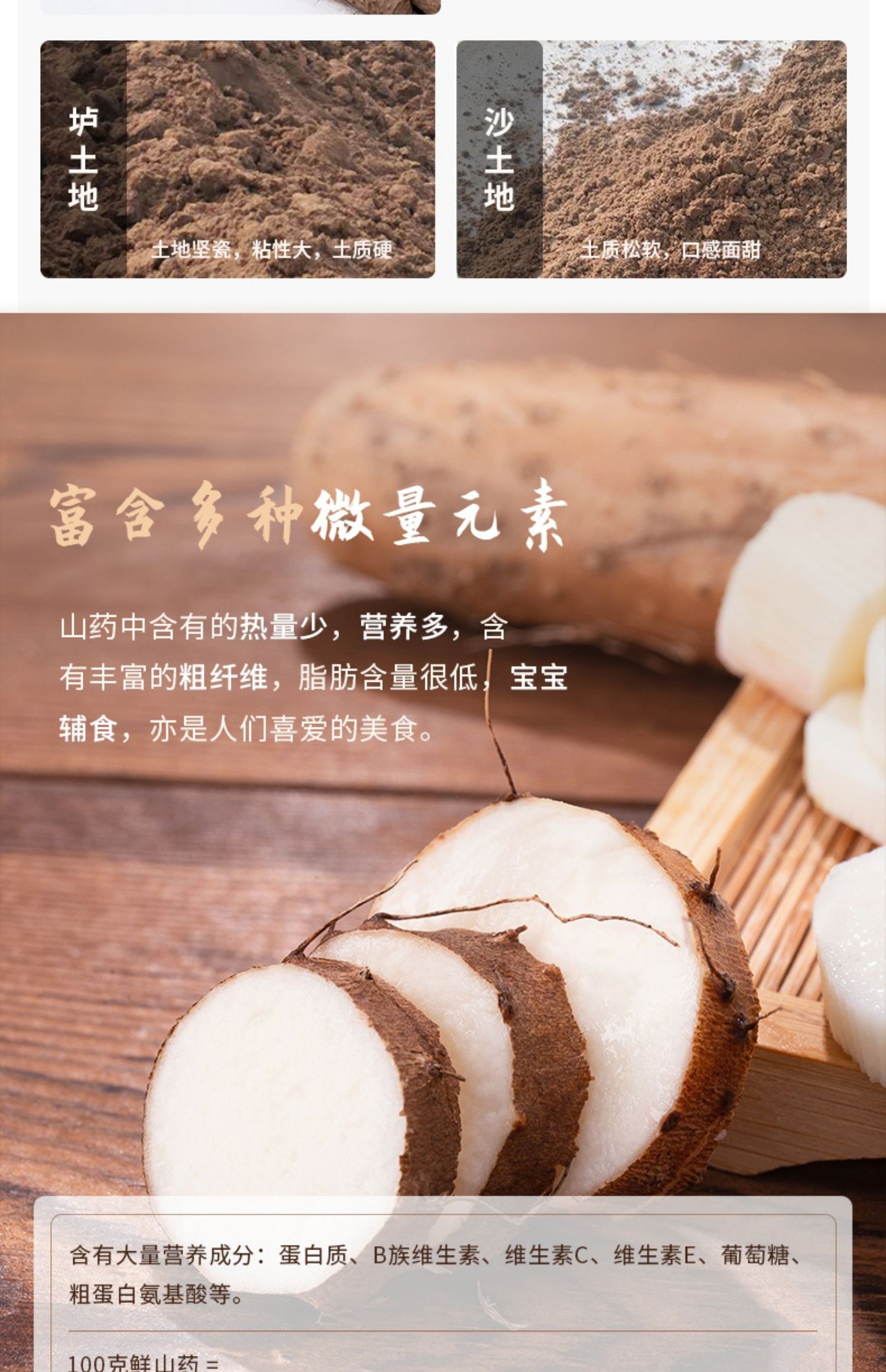 正宗淮山铁棍山药新鲜1500g