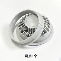 Вентилятор, 1 шт